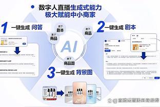 萨顿评英超前五中场：斯科尔斯第一、基恩第二、德布劳内第三